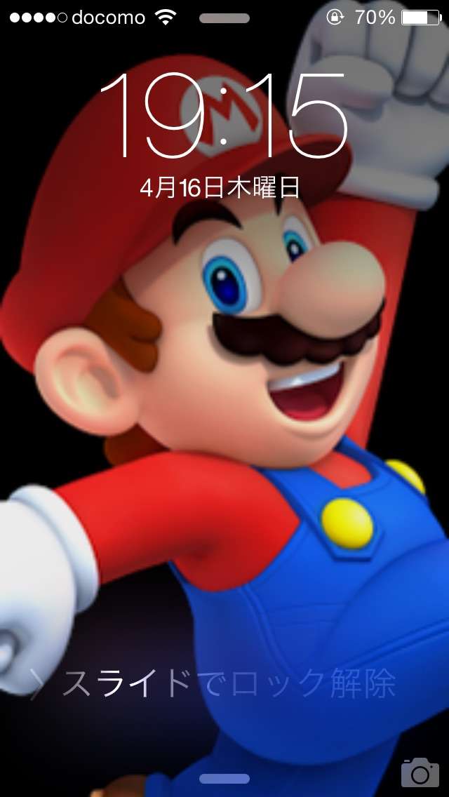ロック画面を貼るトピ