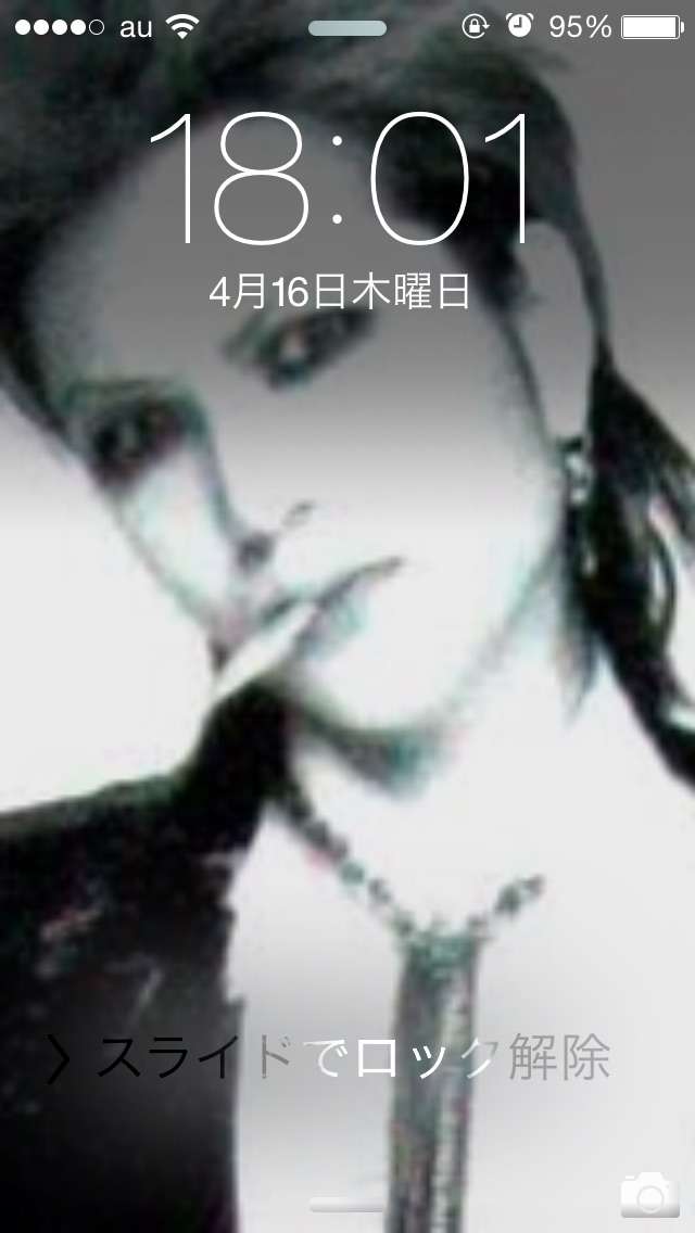 ロック画面を貼るトピ