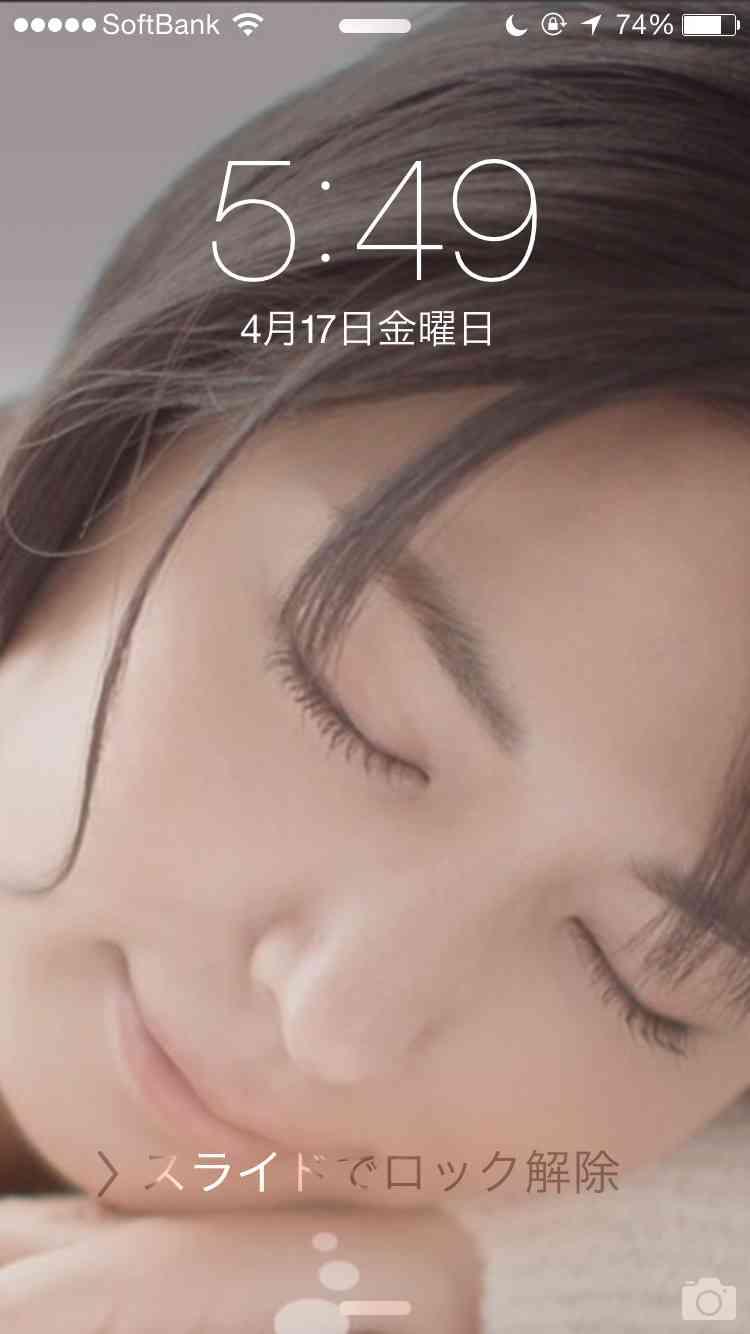 ロック画面を貼るトピ