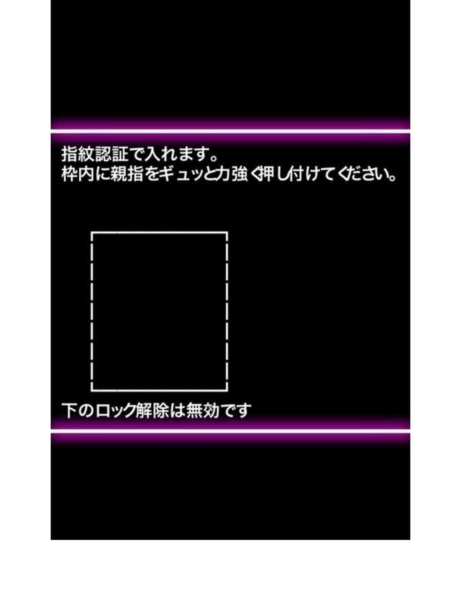 ロック画面を貼るトピ