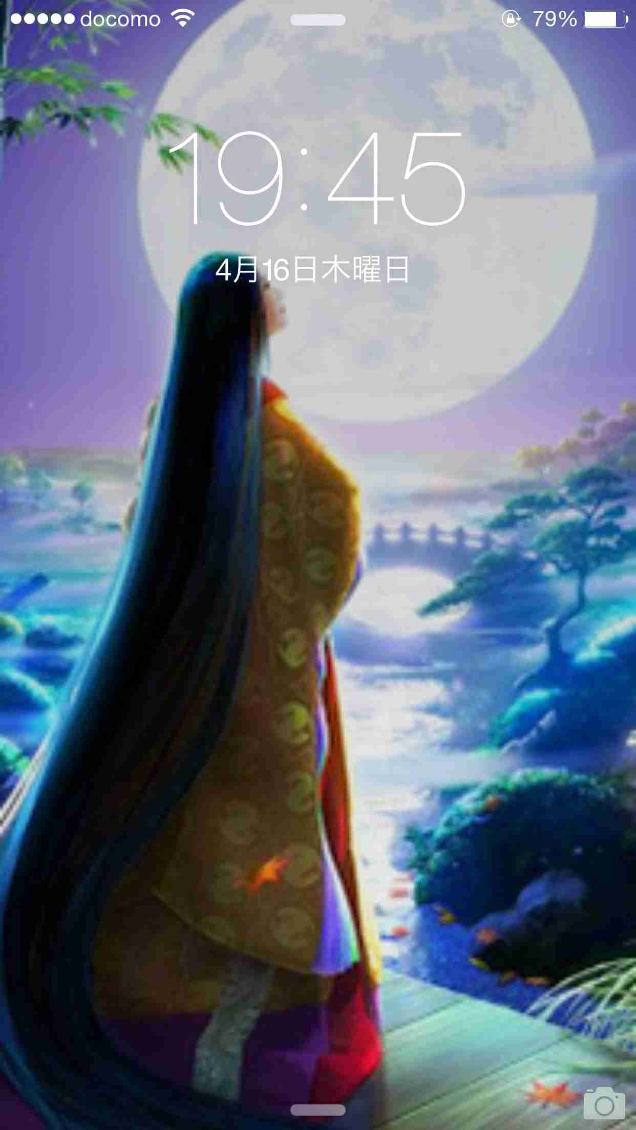 ロック画面を貼るトピ