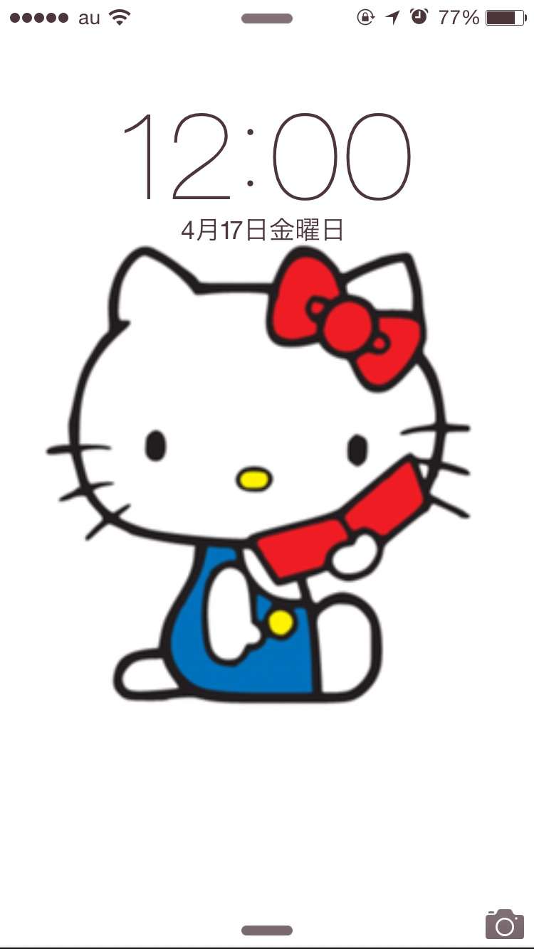 ロック画面を貼るトピ
