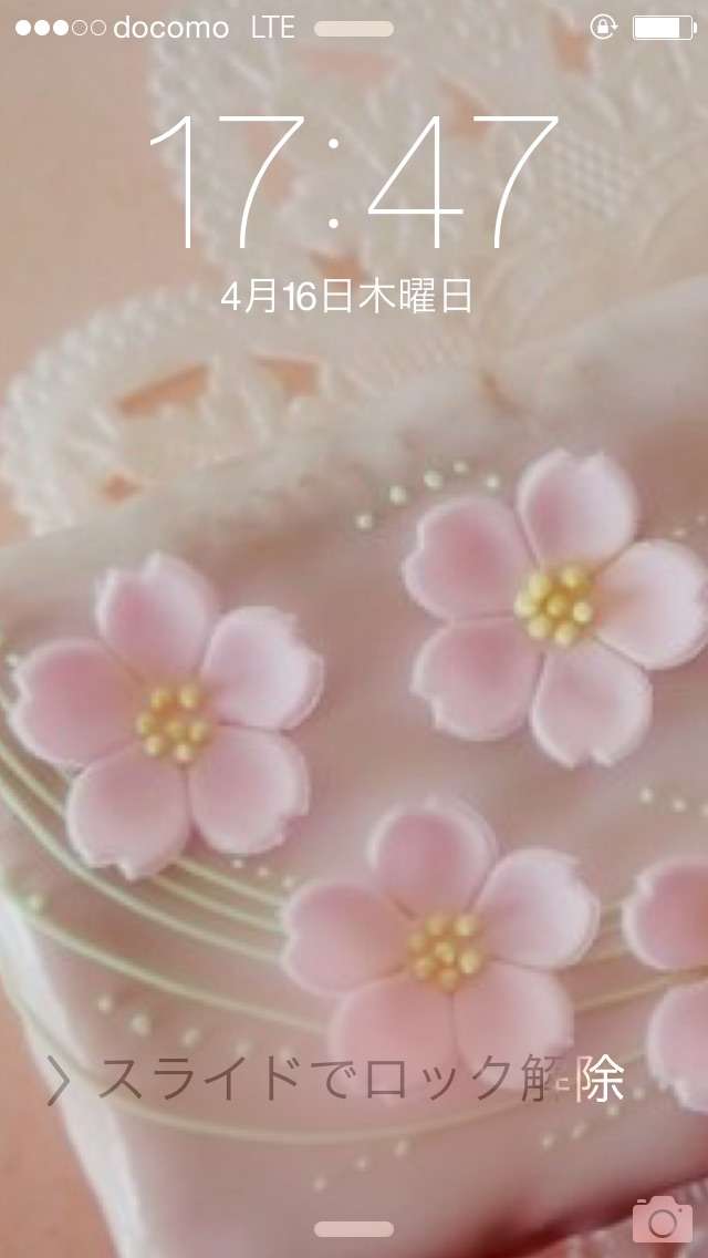 ロック画面を貼るトピ