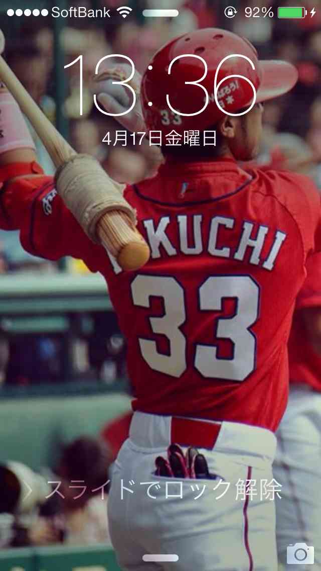 ロック画面を貼るトピ
