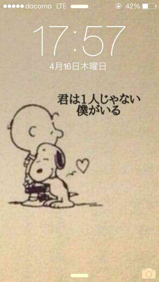 ロック画面を貼るトピ