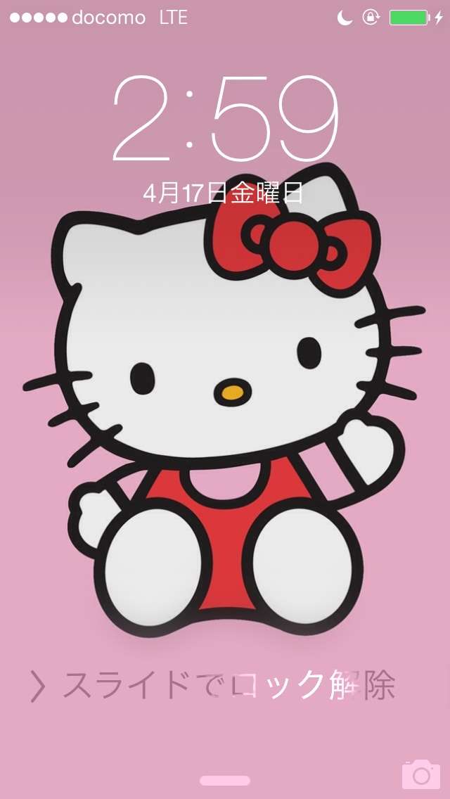 ロック画面を貼るトピ