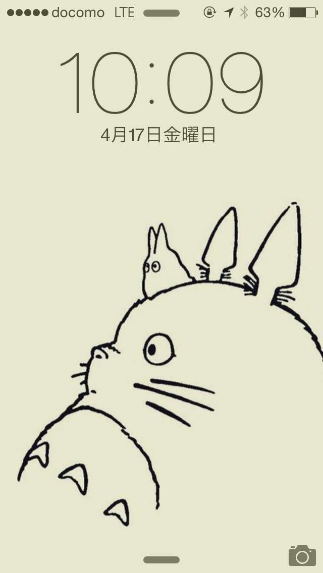 ロック画面を貼るトピ
