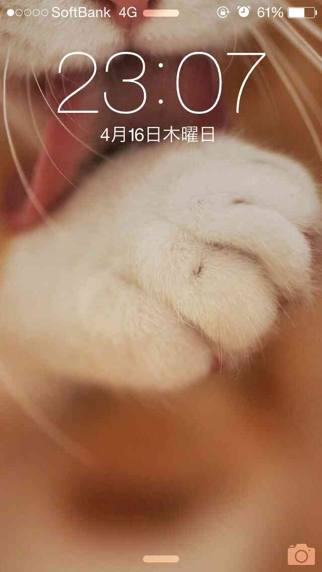 ロック画面を貼るトピ