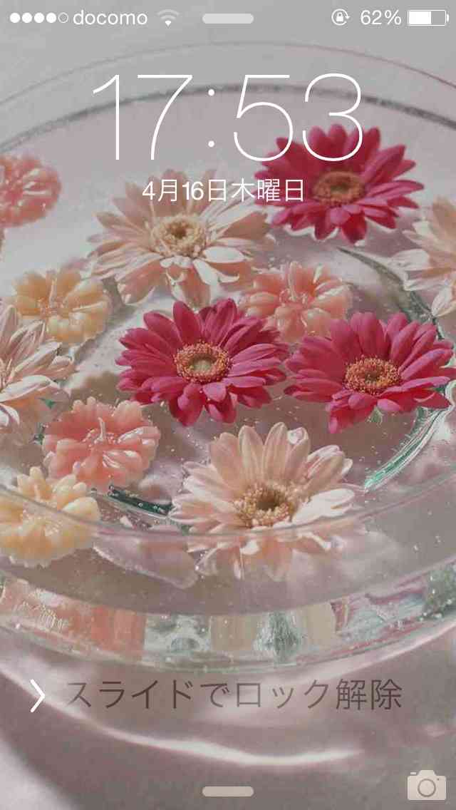 ロック画面を貼るトピ