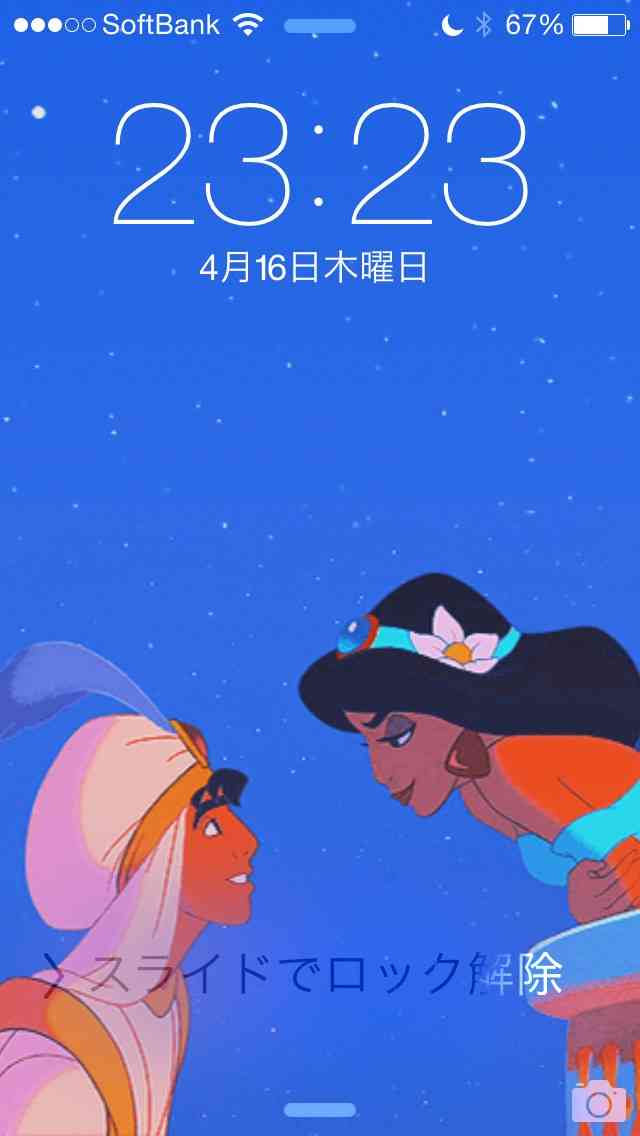 ロック画面を貼るトピ