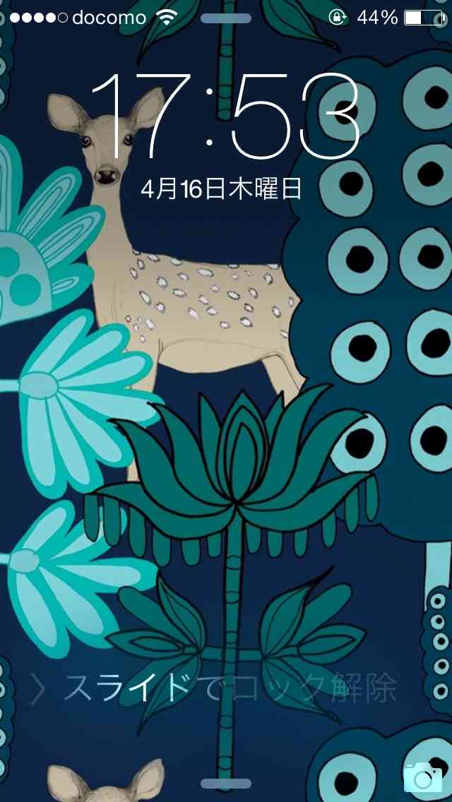 ロック画面を貼るトピ