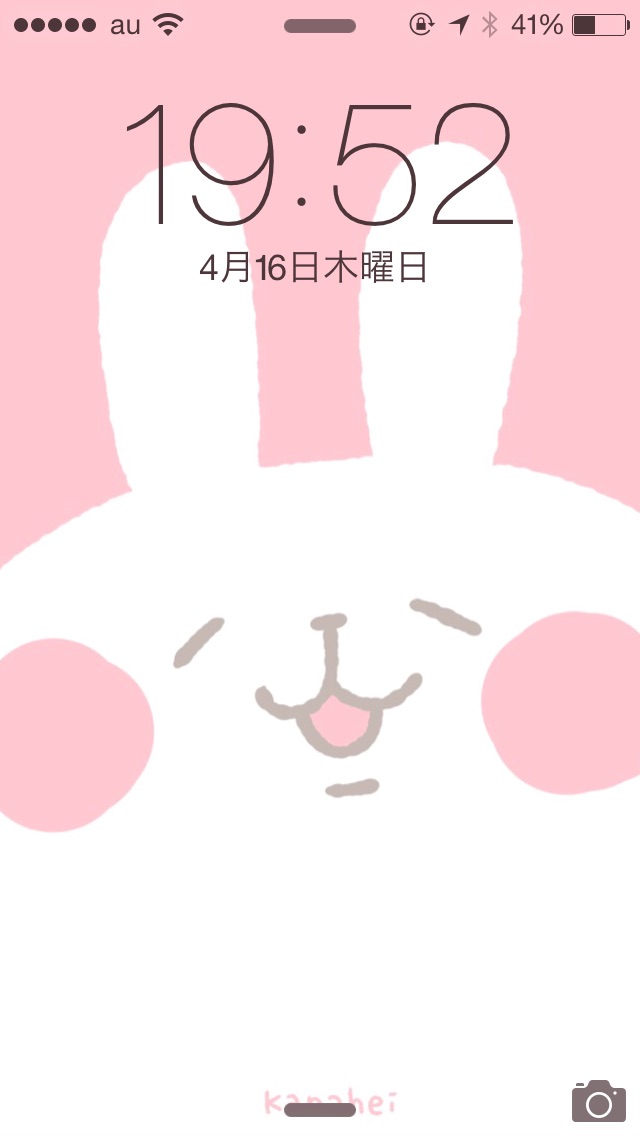 ロック画面を貼るトピ