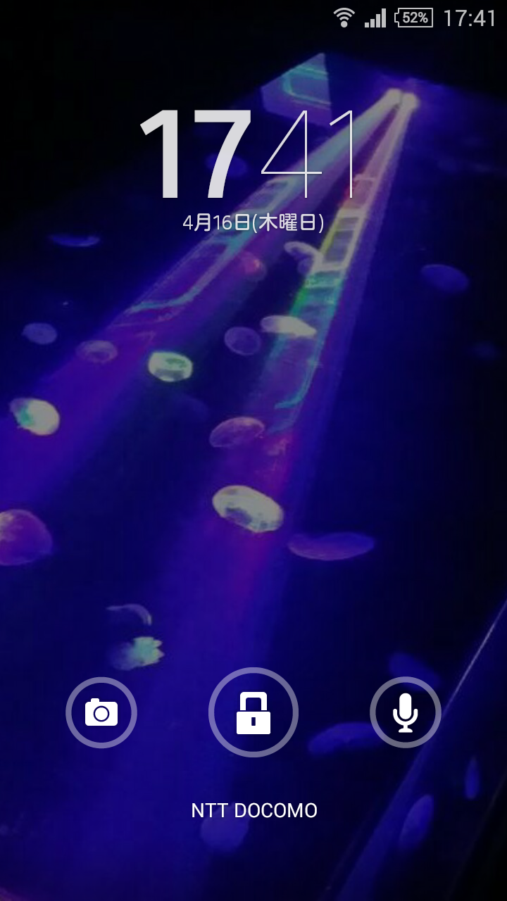 ロック画面を貼るトピ