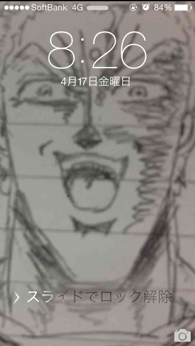 ロック画面を貼るトピ