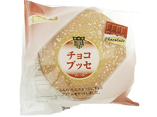スーパーで買うつもりなかったのについつい買ってしまう物