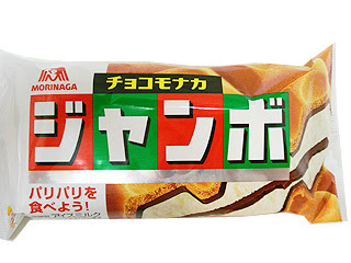 スーパーで買うつもりなかったのについつい買ってしまう物