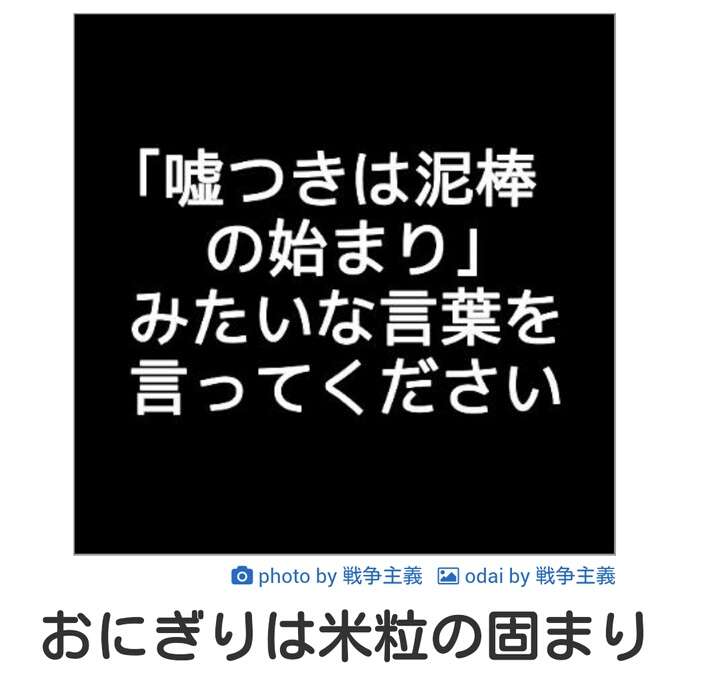 「オイルおにぎり」ブーム来る?