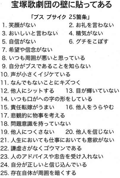 手相占い信じますか？