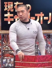 ダウンタウン松本人志　覆面レスラーで肉体美！その名もエル・チキンライス