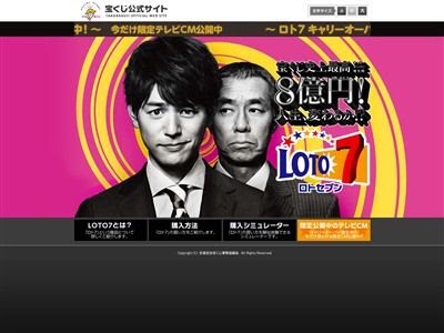 近くにいるダメ男