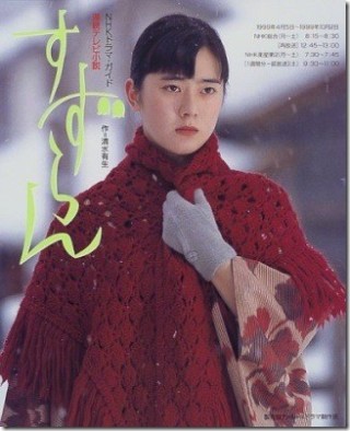 情緒不安定で激太り!? 橋本愛「デキ婚」も危惧される奔放すぎる生活
