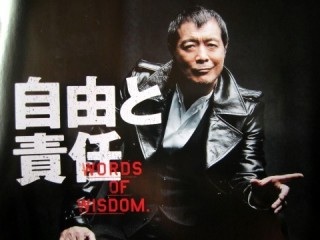 旦那さん(彼氏)責任感ありますか？？
