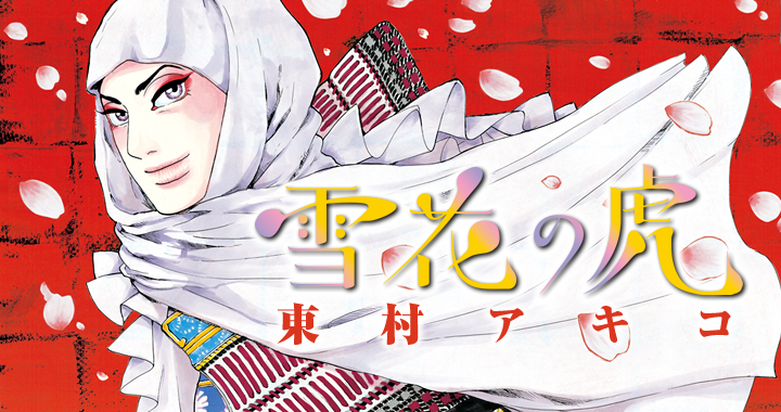 新刊or続編を待ってる人!