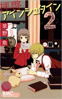 新刊or続編を待ってる人!