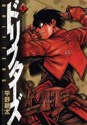 新刊or続編を待ってる人!