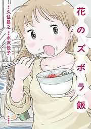 新刊or続編を待ってる人!