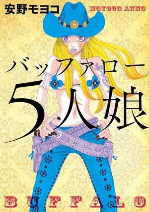 新刊or続編を待ってる人!