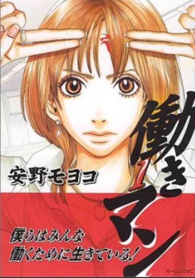 新刊or続編を待ってる人!