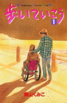新刊or続編を待ってる人!