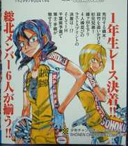 新刊or続編を待ってる人!