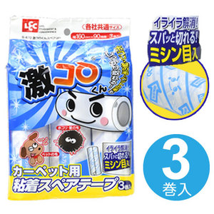 驚きの欠陥品