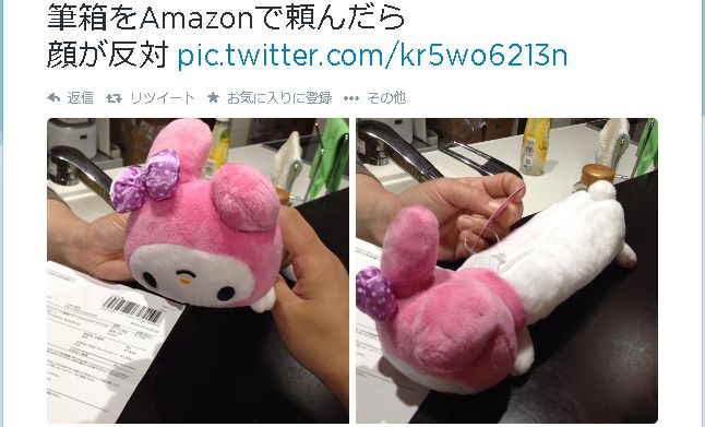 驚きの欠陥品