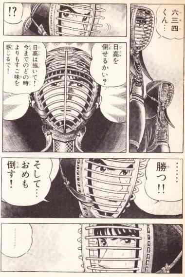 画力がある漫画家