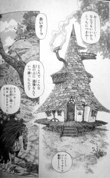 画力がある漫画家
