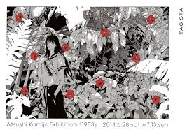 画力がある漫画家