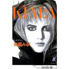 画力がある漫画家