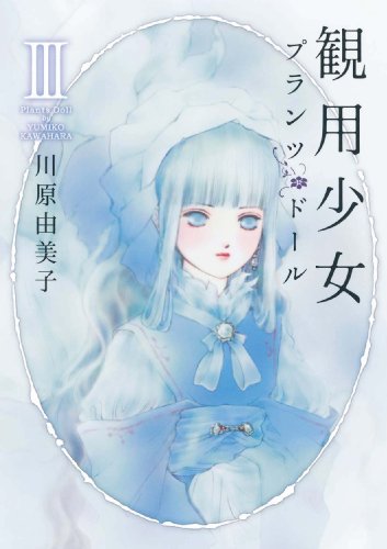 画力がある漫画家