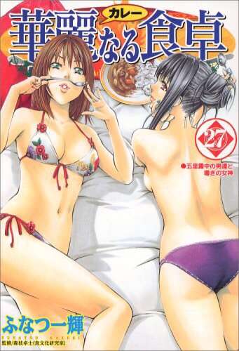 画力がある漫画家