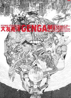 画力がある漫画家