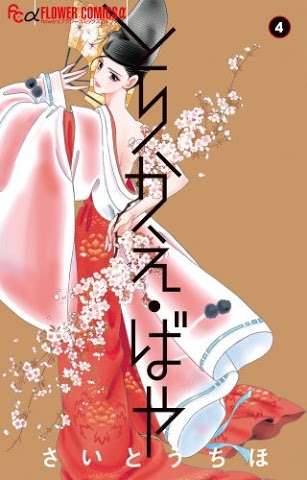 画力がある漫画家