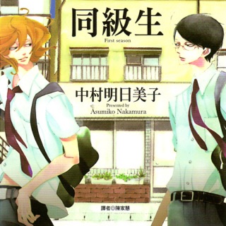 画力がある漫画家