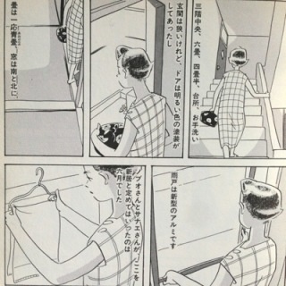 画力がある漫画家