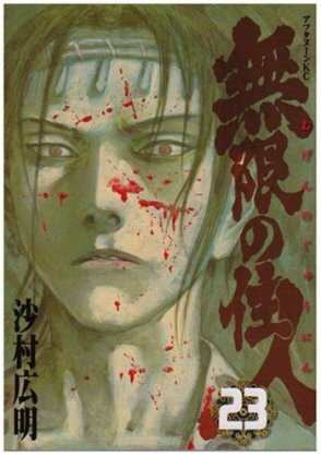 画力がある漫画家