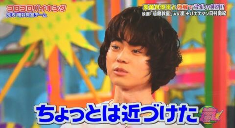平成生まれの美男、美女の芸能人は？