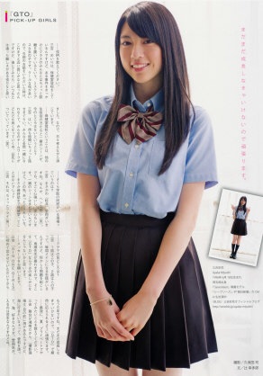 平成生まれの美男、美女の芸能人は？