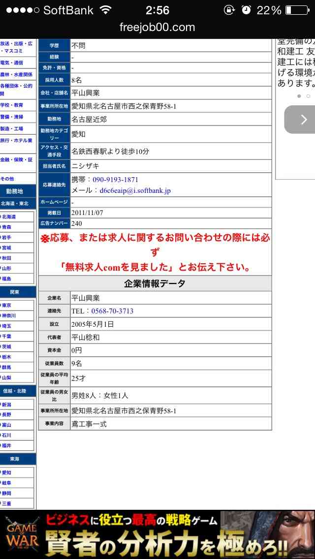 【閲覧注意】若者が老人に花火をくわえさせ、口の中を大ケガさせた動画が投稿される